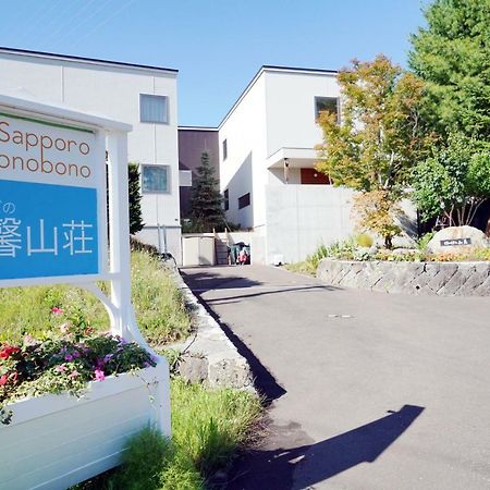Villa Sapporo Honobono Eksteriør billede