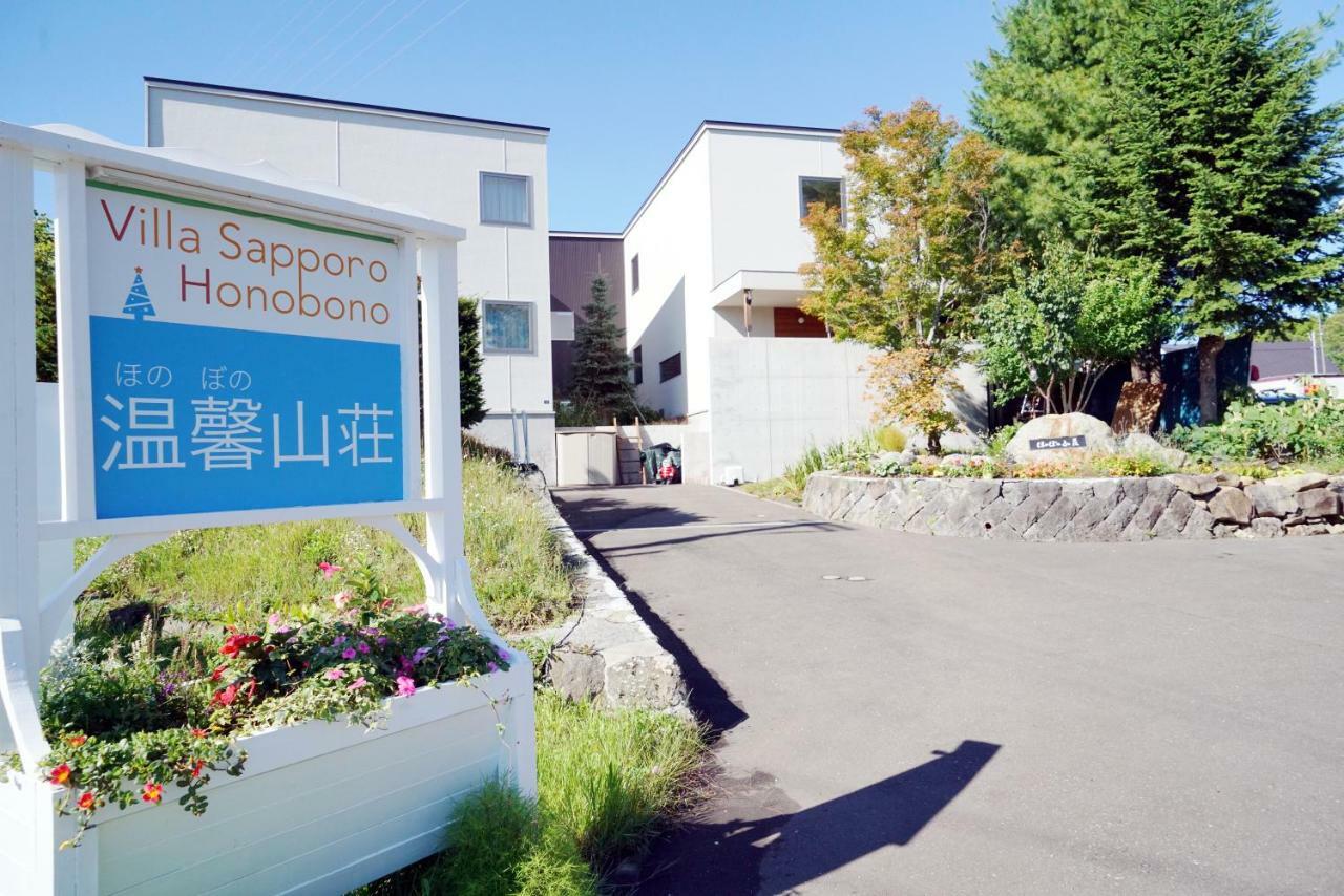 Villa Sapporo Honobono Eksteriør billede